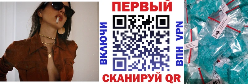 Купить закладки Верхоянск Amphetamine 98%