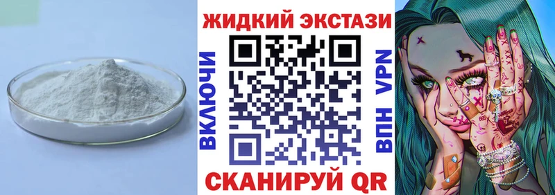 Бутират оксана  Купить где  Верхоянск 