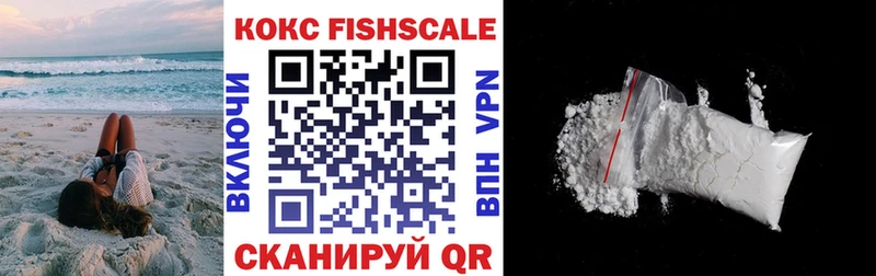 Кокаин 99%  Купить закладки  Верхоянск 