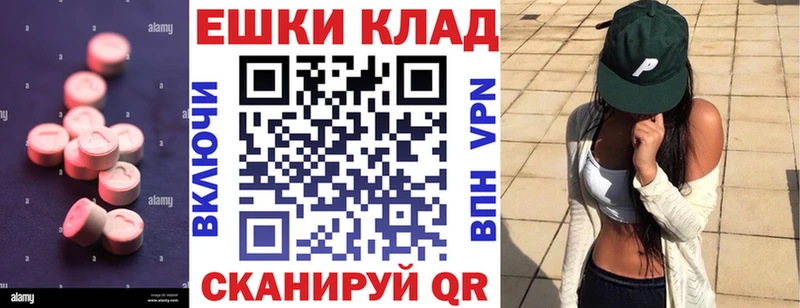 Ecstasy XTC  Купить закладки  Верхоянск 