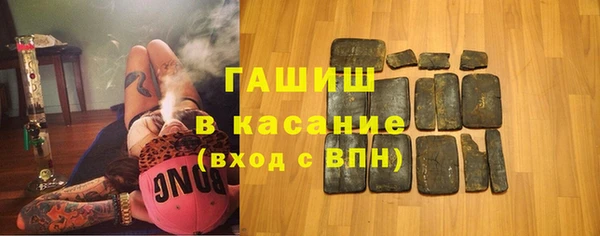 наркотики Бронницы