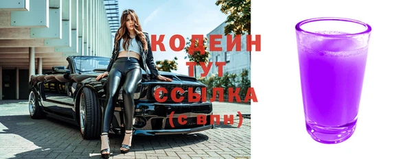 mix Бугульма