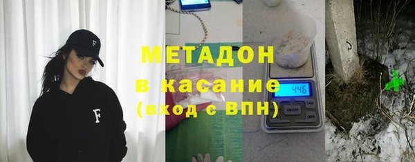 наркотики Бронницы