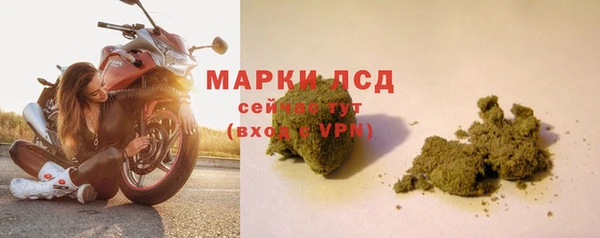 наркотики Бронницы