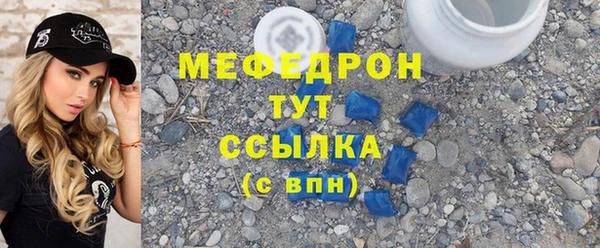 СК Бородино