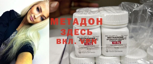 наркотики Бронницы