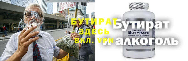 наркотики Бронницы