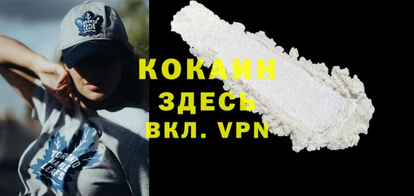 наркотики Бронницы