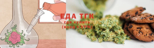 mix Бугульма