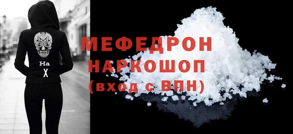mix Бугульма