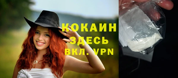 mix Бугульма