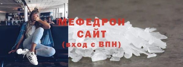 СК Бородино