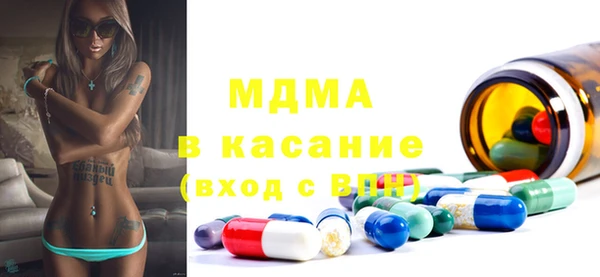 наркотики Бронницы