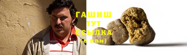 mix Бугульма