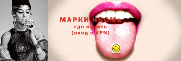 наркотики Бронницы