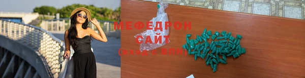 наркотики Бронницы