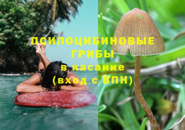 наркотики Бронницы
