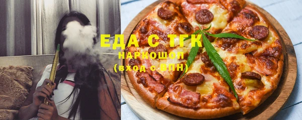 mix Бугульма