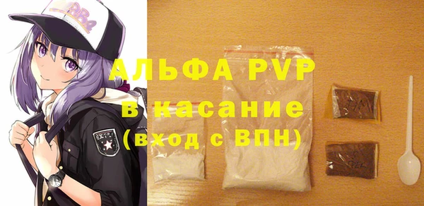 наркотики Бронницы