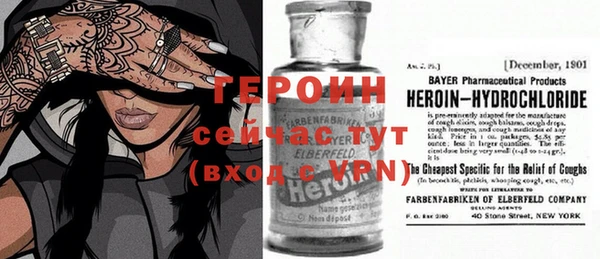 СК Бородино