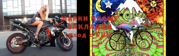 наркотики Бронницы