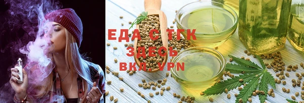 mix Бугульма