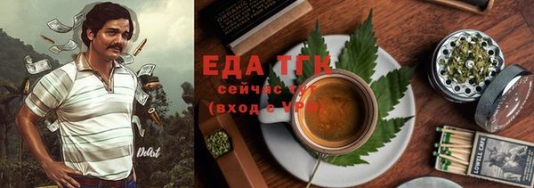 mix Бугульма
