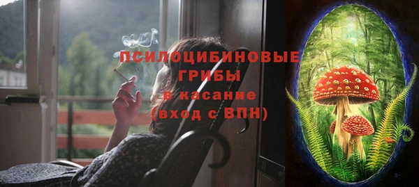 наркотики Бронницы