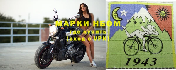 наркотики Бронницы