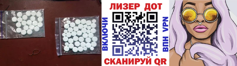 Купить где  Верхоянск  LSD-25 экстази ecstasy 