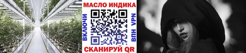 Купить где Верхоянск ТГК вейп